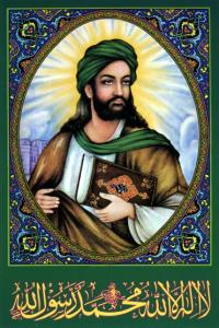 Prophet Muhammad