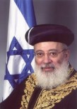 Israel's Sephardic Chief Rabbi.