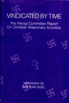 Niyogi Committee Report