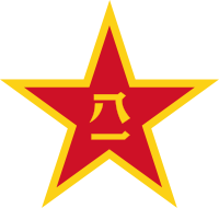 Chinese People's Liberation Army