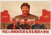 People's Liberation Army of China