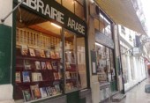 Zaytouna Arabic Bookshop