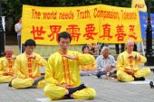 Falun Gong Protest
