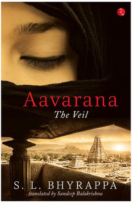 Aavarana Book Cover