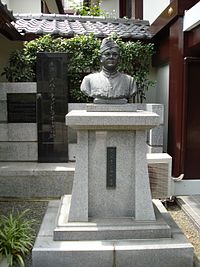 Subhas Chandra Bose Memorial in the Renkoji Temple