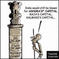 'Ashoka's' Capital