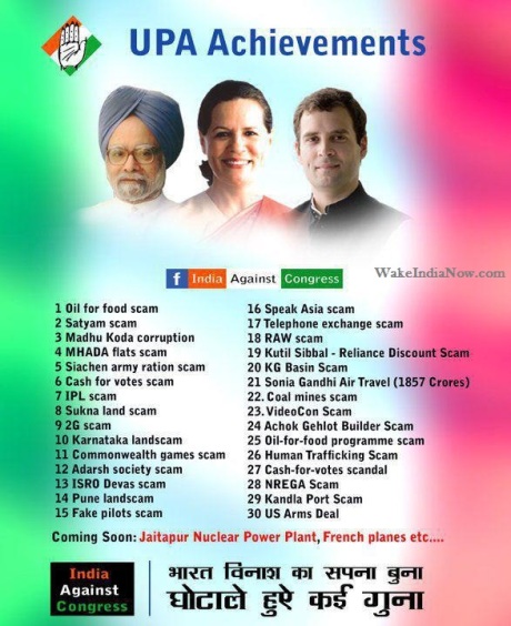 UPA-2 Scams