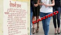 Jharkhand Mukti Morcha: Jeans Banned!