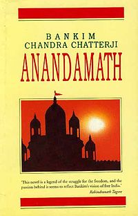 Anandmath Book Cover