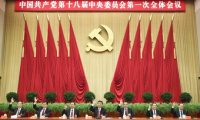 Chinese Communist Party Leaders 2012
