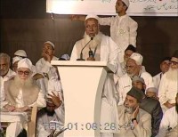 All India Muslim Personal Law Board