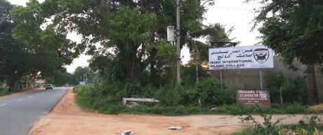 Entrance road to the Heera International Islamic College for Women at Tirupathi, AP.