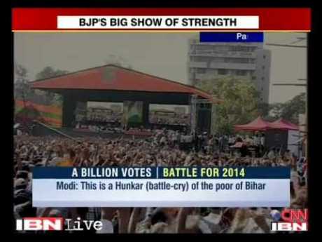 Hunkar rally in Patna on Oct. 27, 2013 Hunkar rally in Patna on Oct. 27, 2013