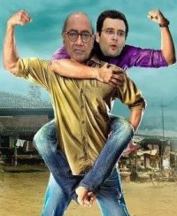 Diggy Singh & Rahul Baba