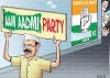 AAP is a Congress clone!