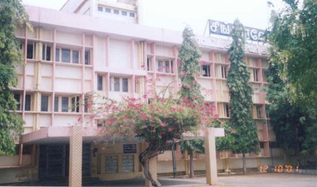 Ramanathapuram District Collectorate