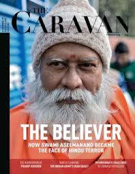 Swami Aseemanand on the Caravan magazine cover