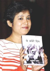 Taslima Nasrin