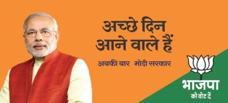 Keep up the Hindi imposition, and BJP will lose more than UP! BJP Achhe din anne wale hain poster