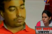 Tara Shahdeo: Not Ranjit Singh Kohli but Raqibul Hasan!