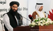 Taliban office in Qatar