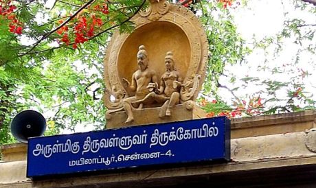 Thiruvalluvar Temple, Mylapore