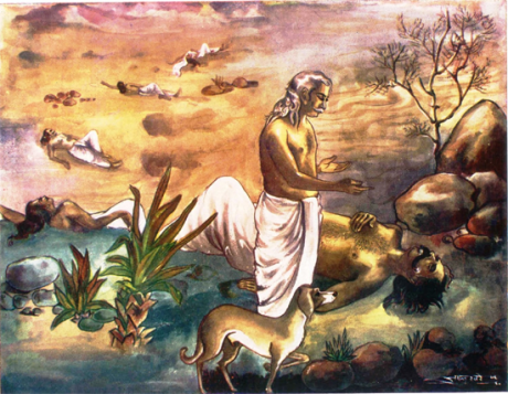 Yudhishthira and Dog