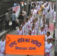 Rashtra Sevika Samiti