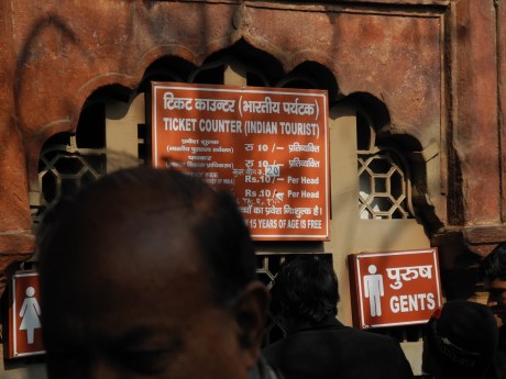 Taj Mahal Indian Entry Fee