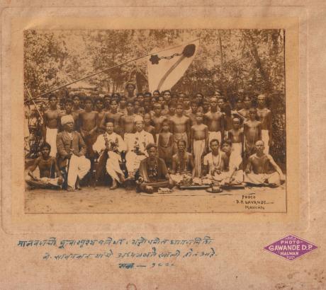 Sacred thread ceremony of ex-untouchables at Malvan, 1929 under the leadership of Veer Savarkar