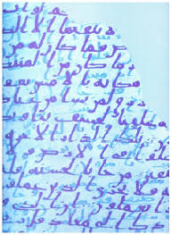 Sana'a Manuscript