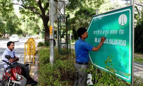 Aurangzeb Road renamed Dr APJ Abdul Kalam Road