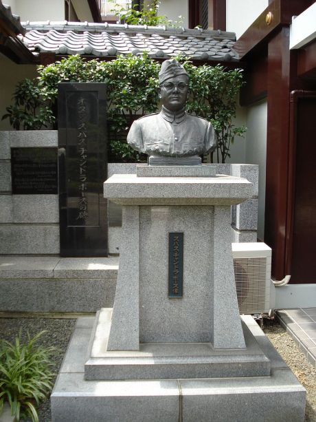 Subhas Chandra Bose Memorial at the Renkoji Temple, Tokyo.