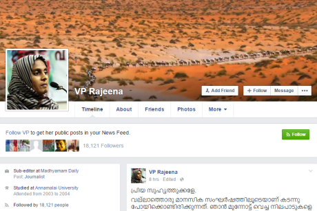 Rajeena's Facebook Profile