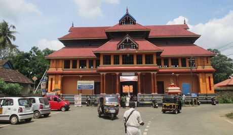 Chengannur Mahadeva Temple