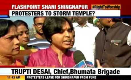 Trupti Desai, Chief of the Bhumati Brigade invading Shingnapur