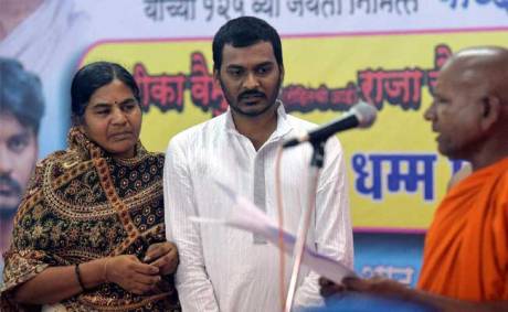 Radhika Vemula and Raja Chaitanya, mother and brother of Hyderabad Central University student Rohith Vemula, travelled to Nagpur to embrace Buddhism on Ambedkar Jayanti (2016). Radhika Vemula and Raja Chaitanya, mother and brother of Hyderabad Central University student Rohith Vemula, travelled to Nagpur to embrace Buddhism on Ambedkar Jayanti