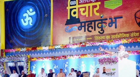 Ujjain: Prime Minister Narendra Modi addressing the valedictory funtion of three-day International Vichar Maha Kumbh during Simhastha Maha Kumbh Mela, in Ujjain on Saturday. Also seen is President of Sri Lanka Maithripala Sirisena. PTI Photo(PTI5_14_2016_000074B)