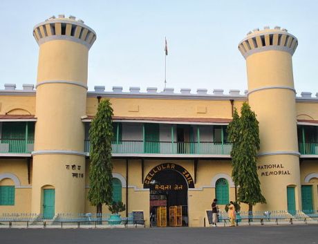 Cellular Jail Entrance, Port Blair, Andaman and Nicobar Islands