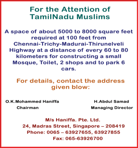 Ramanathapuram: Press advertisement calling for space for construction of mosques