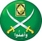 Muslim Brotherhood Logo