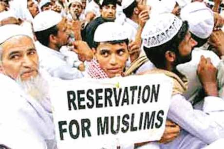 Muslims demand job reservation Muslims demand reservation