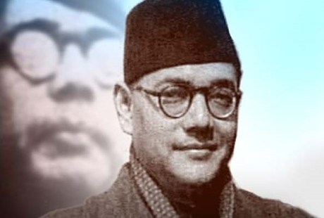 Netaji Subhas Chandra Bose
