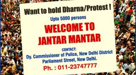 Delhi Police Protest Ad