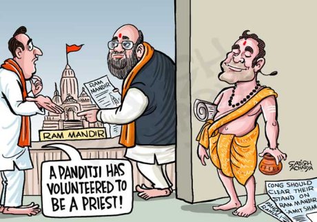 Rahul Gandhi Cartoon