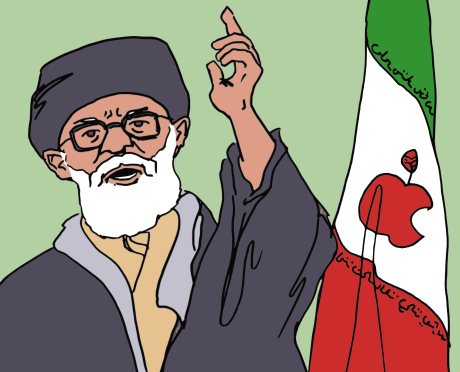 English banned in Iran's primary schools Ayatollah