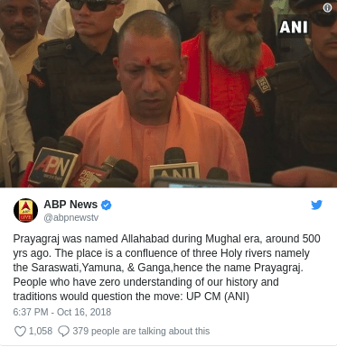 UP CM Adityanath's Statement