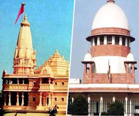 Ram Temple/Supreme Court India