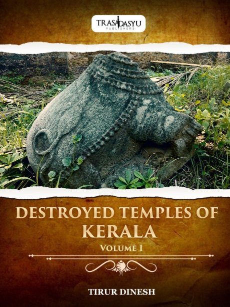 Destroyed Temples of Kerala Cover