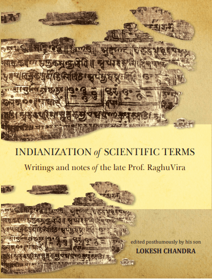 Indianization of scientific Terms Cover